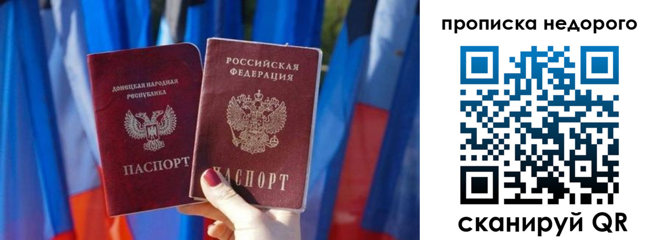 временная регистрация поиск в Городце