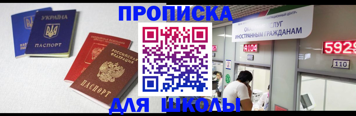 миграционный учет в Городце