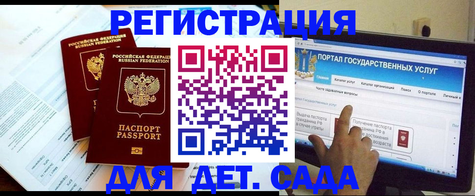 прописка в квартире в Городце