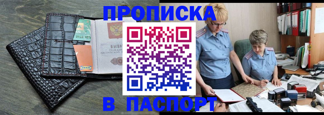 пропишу в квартире в Городце